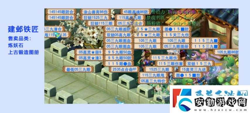 全夢幻西游129級玩家最多的服務(wù)器在哪里