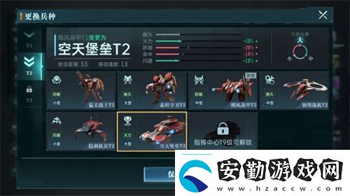異星戰(zhàn)場即時(shí)開打星際科幻策略新游群星紀(jì)元二測開啟