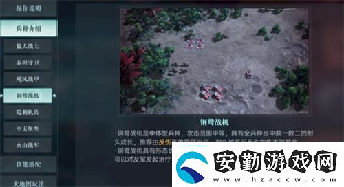 異星戰(zhàn)場即時(shí)開打星際科幻策略新游群星紀(jì)元二測開啟