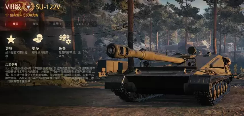 坦克世界組裝車間10級(jí)車下放8金數(shù)據(jù)卻怪的離譜