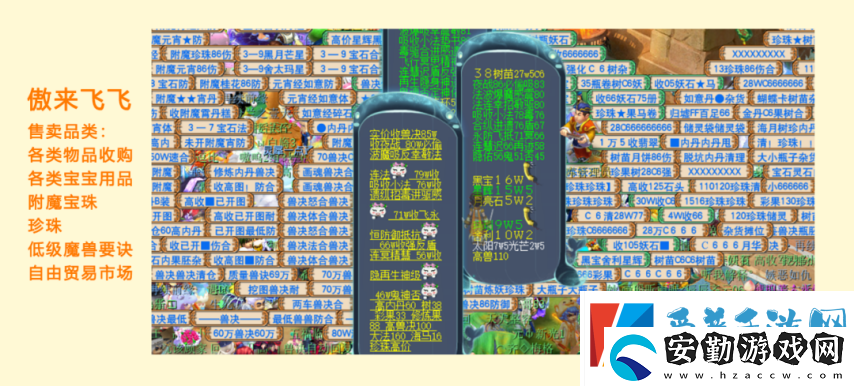 全夢幻西游129級玩家最多的服務(wù)器在哪里