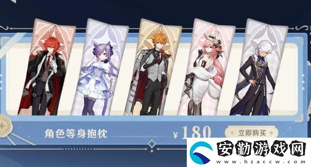 原神5.4下半卡池復(fù)刻