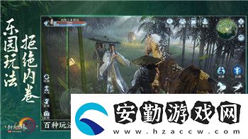 過山車之星英文名叫什么來著
