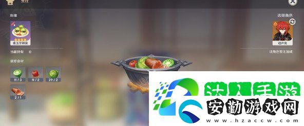 原神璃月港平靜的一天任務(wù)怎么做