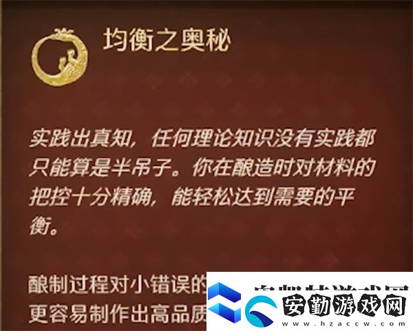 天國拯救2煉金如何加點(diǎn)