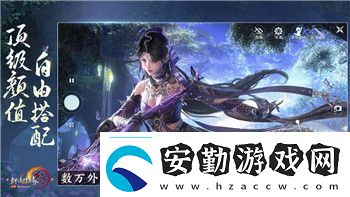 港詭實(shí)錄蘋果下載