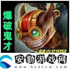 金鏟鏟之戰(zhàn)3.6號更新解析