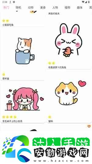 漫芽糖簡筆畫怎么上色