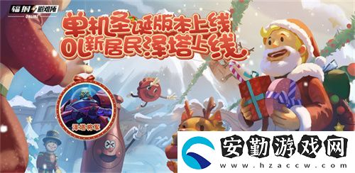 清場爆發(fā)人間大炮輻射