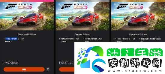 價(jià)格貴一半！PS5版極限競(jìng)速