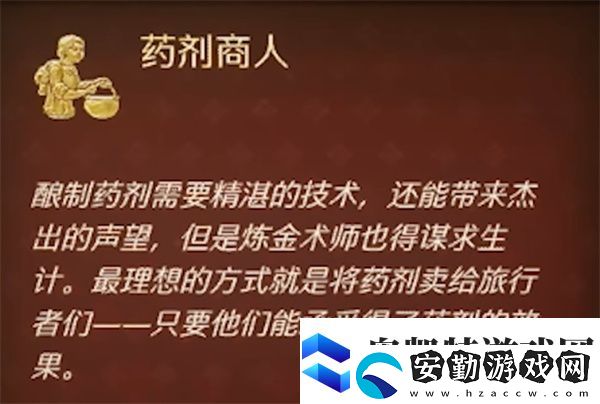 天國拯救2煉金如何加點(diǎn)