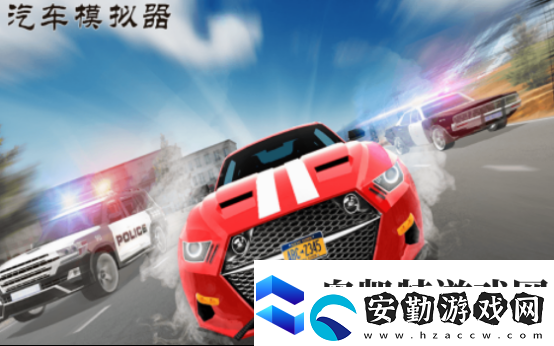 真實汽車游戲在哪里下載
