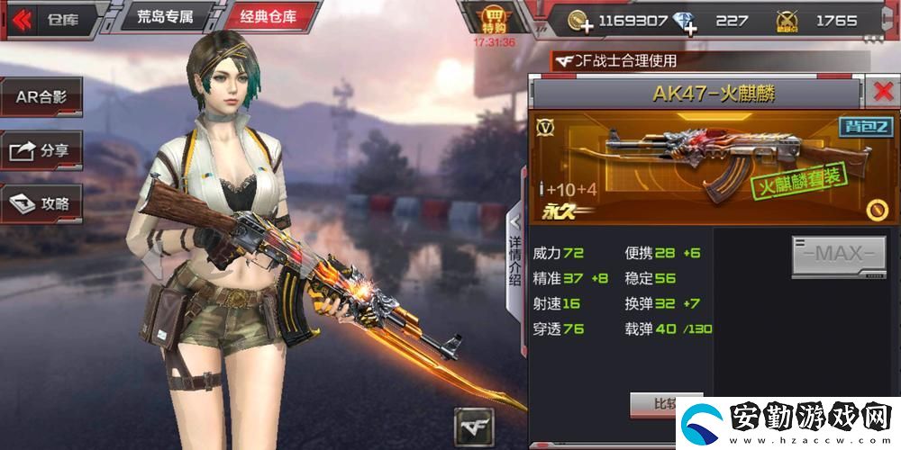 深度剖析“一槍?xiě)?zhàn)三母2