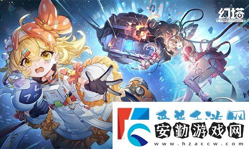 星際來客