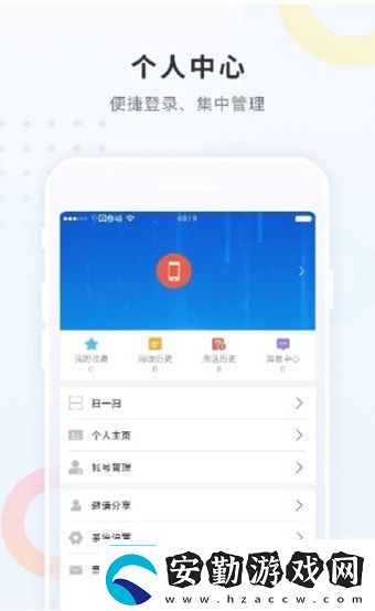 勃利融媒APP下載勃利融媒新聞手機版下載v3.6.1