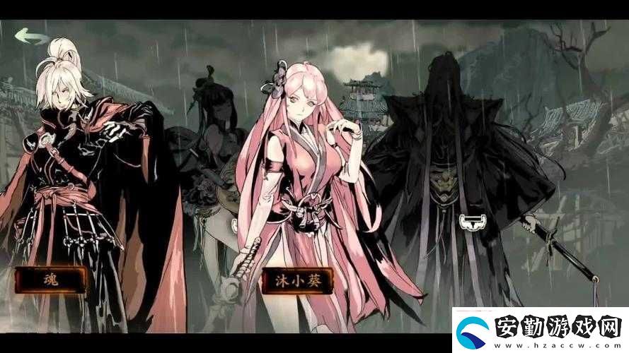 影之刃3沐小葵心法如何搭配