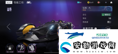 王牌競速新手該怎么玩