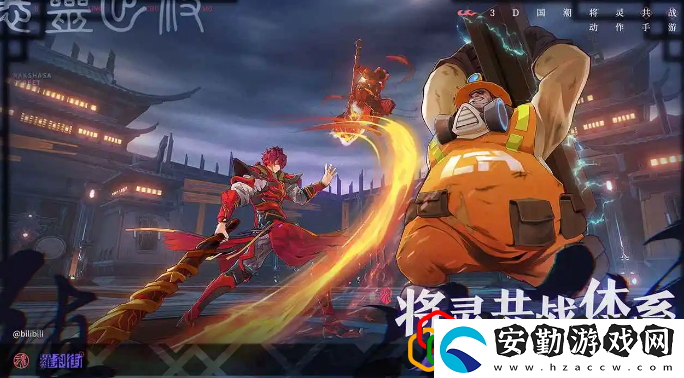 鎮(zhèn)魂街天生為王靈將契約券怎么獲得
