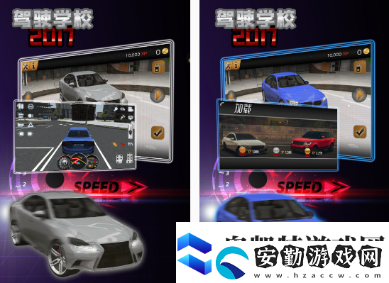 真實汽車游戲在哪里下載