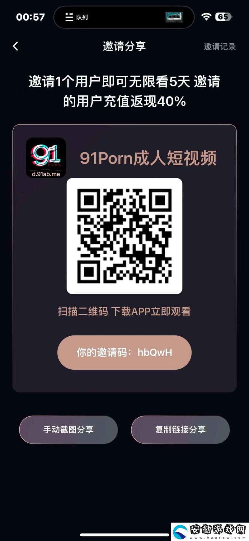 深度揭秘91在線無(wú)精精品秘入口的魅力與價(jià)值