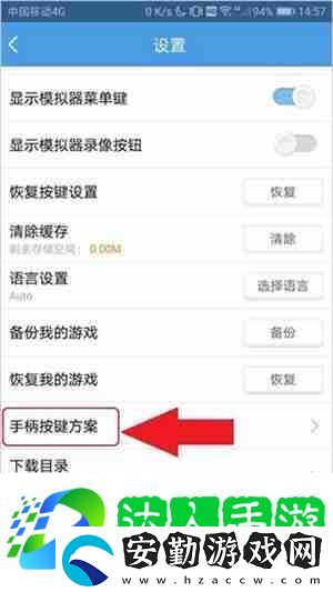 小雞模擬器怎么用手機當手柄