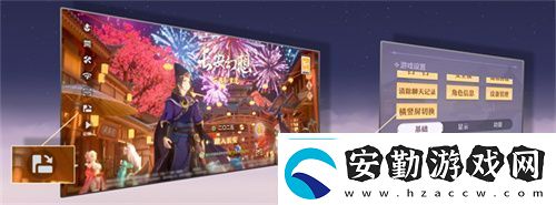 再聚長安萬象升級！宋軼攜手群星共慶長安幻想二周年
