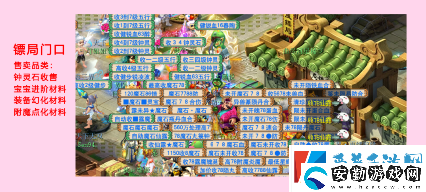 全夢幻西游129級玩家最多的服務(wù)器在哪里