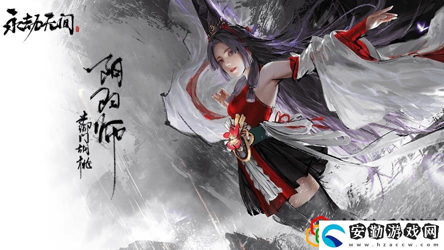 永劫無(wú)間排位怎么上分