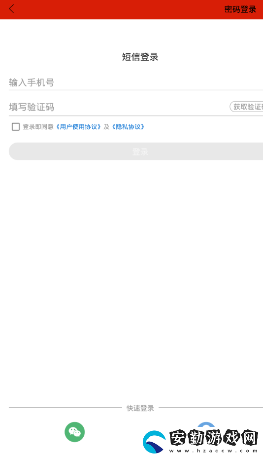 豐南融媒APP下載