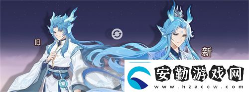 再聚長安萬象升級！宋軼攜手群星共慶長安幻想二周年