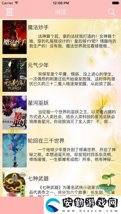 海棠書屋APP入口MYHTLMEBOOKMYHTLME下載