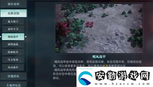 異星戰(zhàn)場即時(shí)開打星際科幻策略新游群星紀(jì)元二測開啟