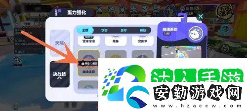 蛋仔派對怎么獲得幽魂追蹤