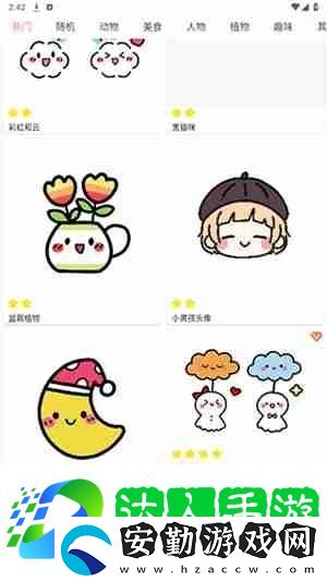 漫芽糖簡筆畫怎么上色