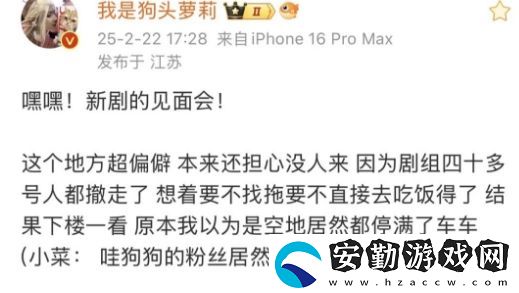 狗頭蘿莉短劇憶江南將上映