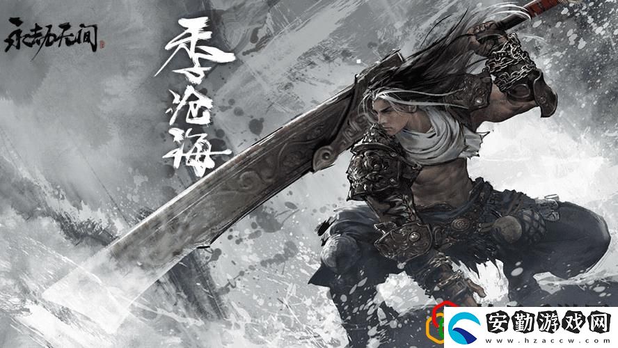 永劫無(wú)間排位怎么上分