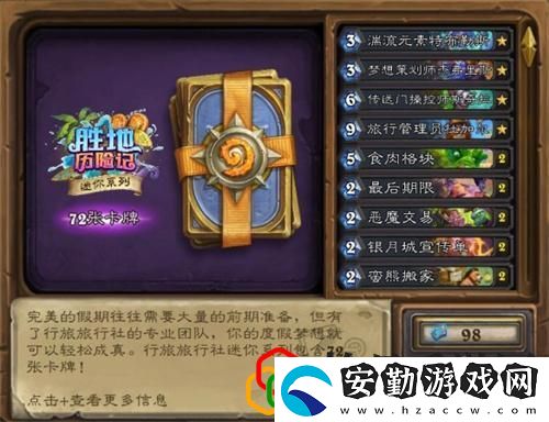 迷你包價格