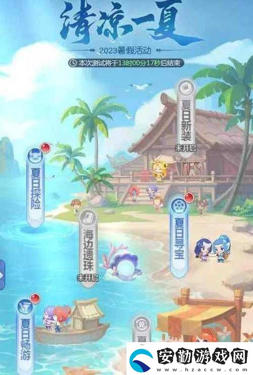夢(mèng)幻西游頁版2022夏日暢游活動(dòng)怎么玩