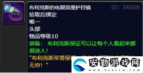 美酒節(jié)掉落物品一覽