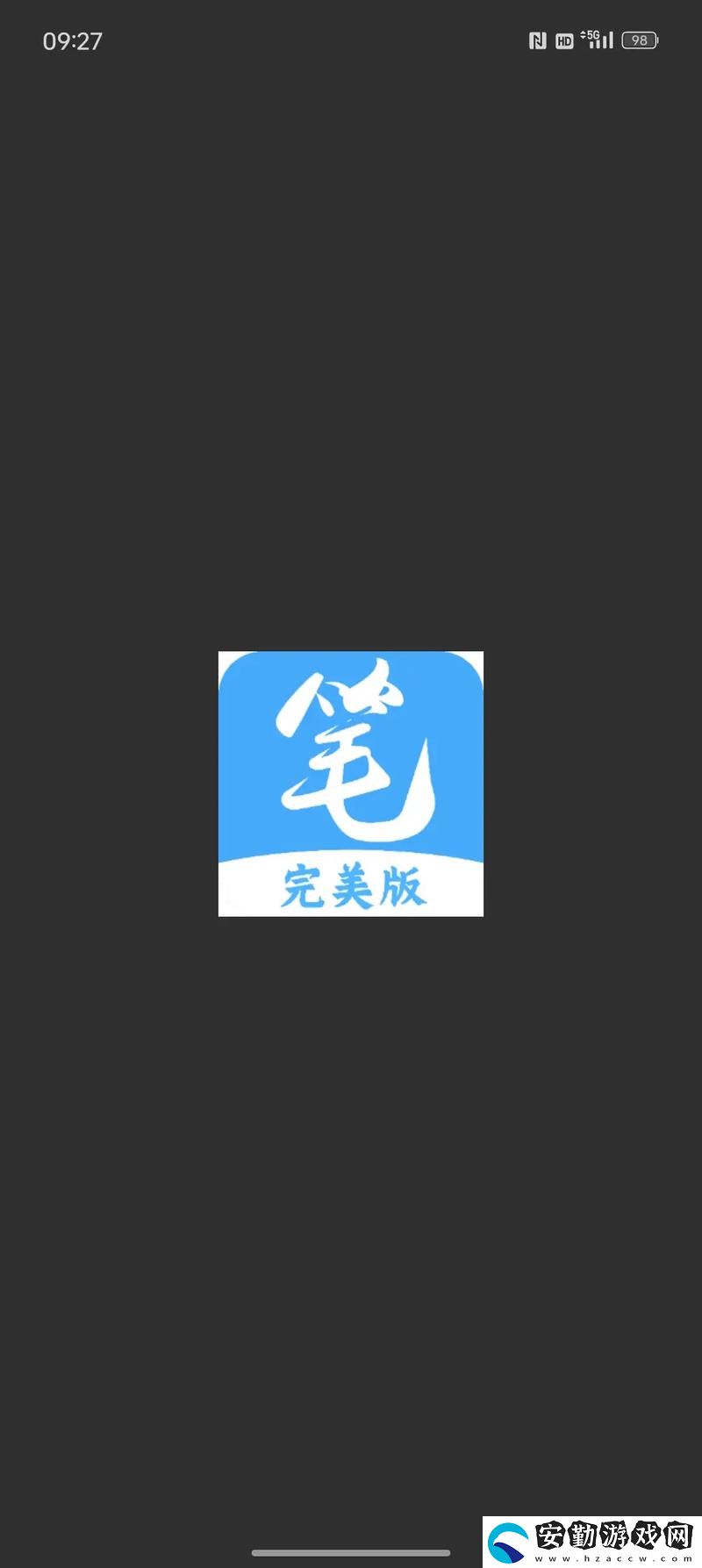 深度開發(fā)1