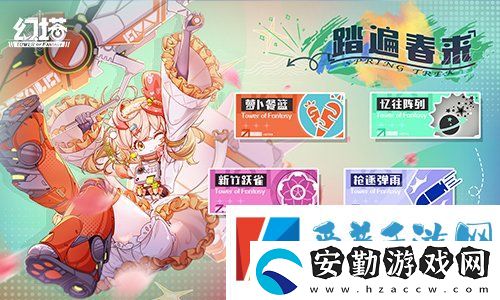 星際來客