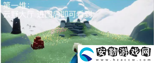 光遇10.21大蠟燭怎么找