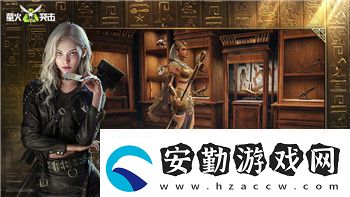 獵人荒野的召喚中文怎么設(shè)置epic