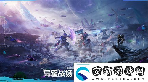 異星戰(zhàn)場即時(shí)開打星際科幻策略新游群星紀(jì)元二測開啟