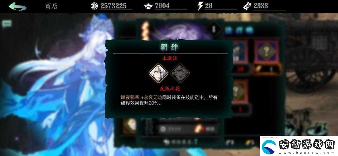 影之刃3永夜無(wú)邊心法有何深度奧秘