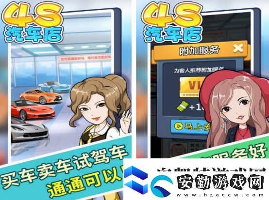 真實汽車游戲在哪里下載