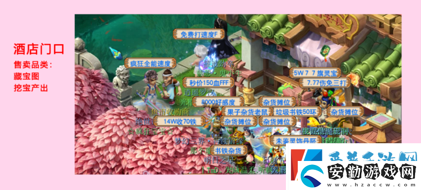 全夢幻西游129級玩家最多的服務(wù)器在哪里