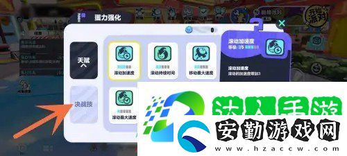蛋仔派對怎么獲得幽魂追蹤
