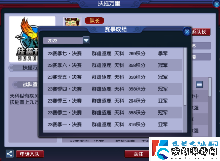 全夢幻西游129級玩家最多的服務(wù)器在哪里