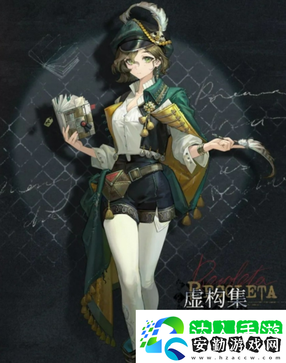 重返未來(lái)19992.6新角色介紹